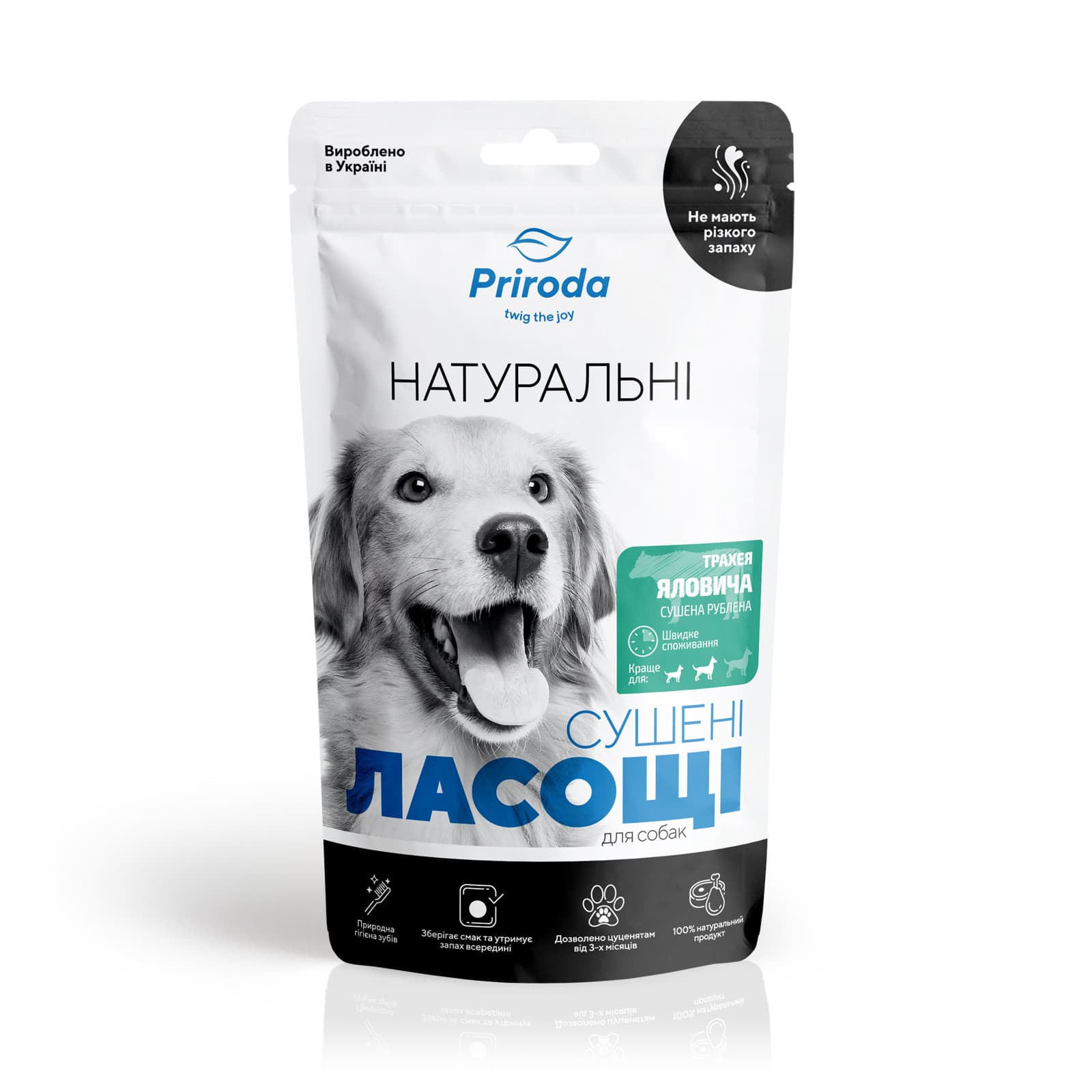 Трахея яловича: хрумкі натуральні ласощі